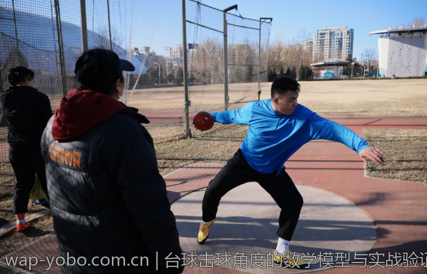 台球击球角度的数学模型与实战验证