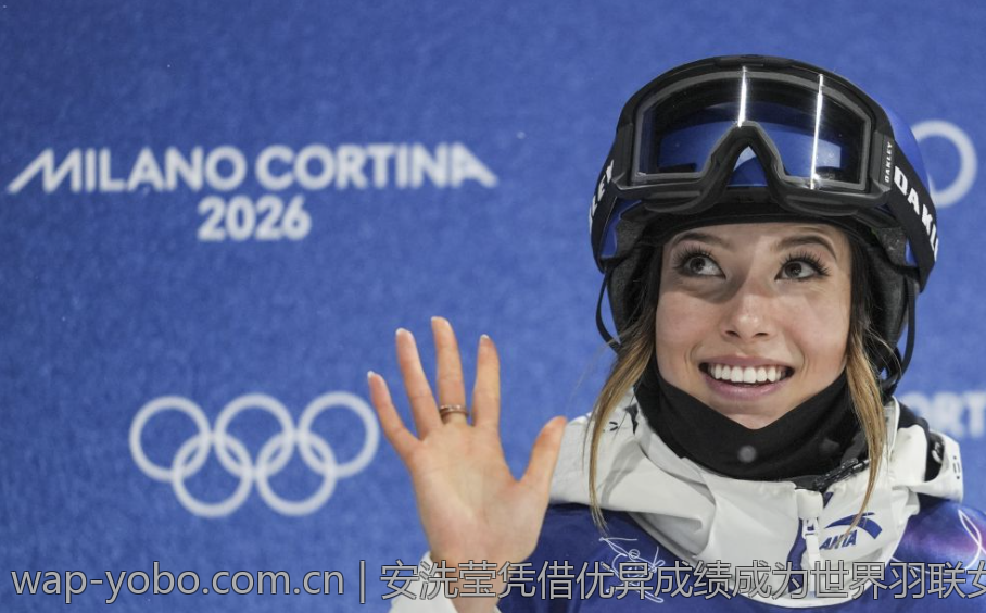 安洗莹凭借优异成绩成为世界羽联女单积分排名第一选手